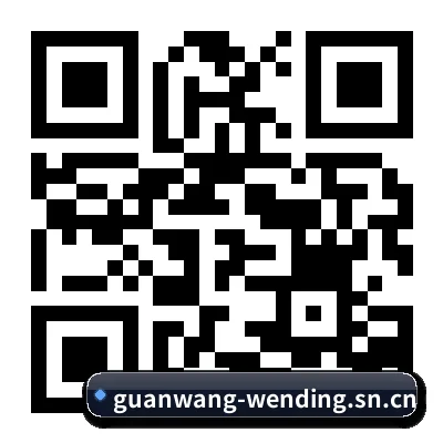 iPhone APP 二维码